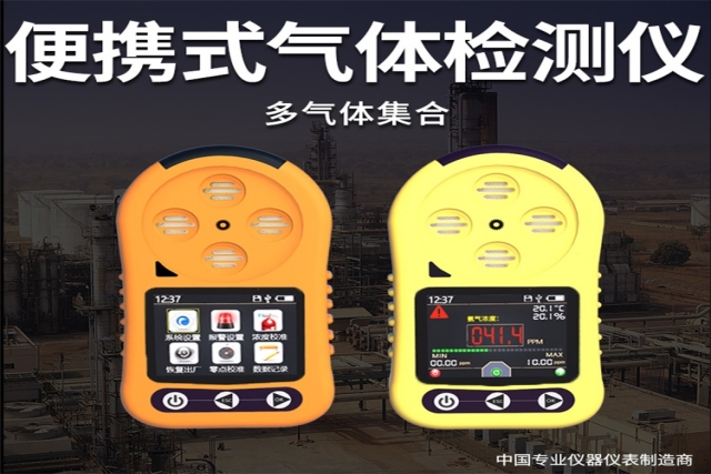 VOC檢測儀：守護(hù)呼吸安全的“電子鼻”與技術(shù)前沿