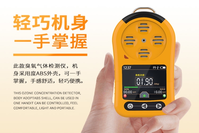 臭氧傳感器：監(jiān)測“雙刃劍”氣體的關鍵技術