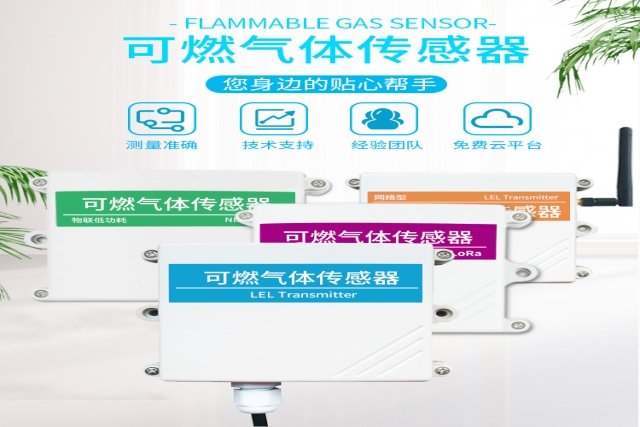 預警于未燃：可燃氣體報警器的技術演進與智能守護