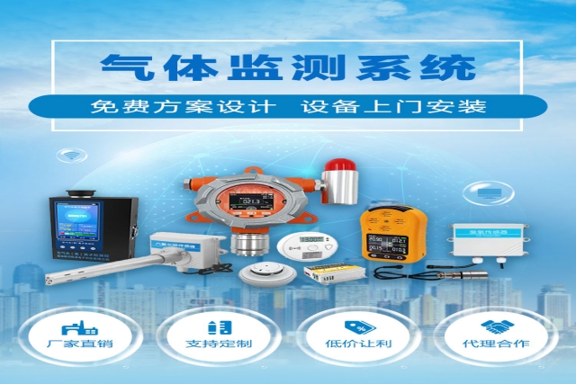 無形世界的感知者：氣體傳感器的智能進化